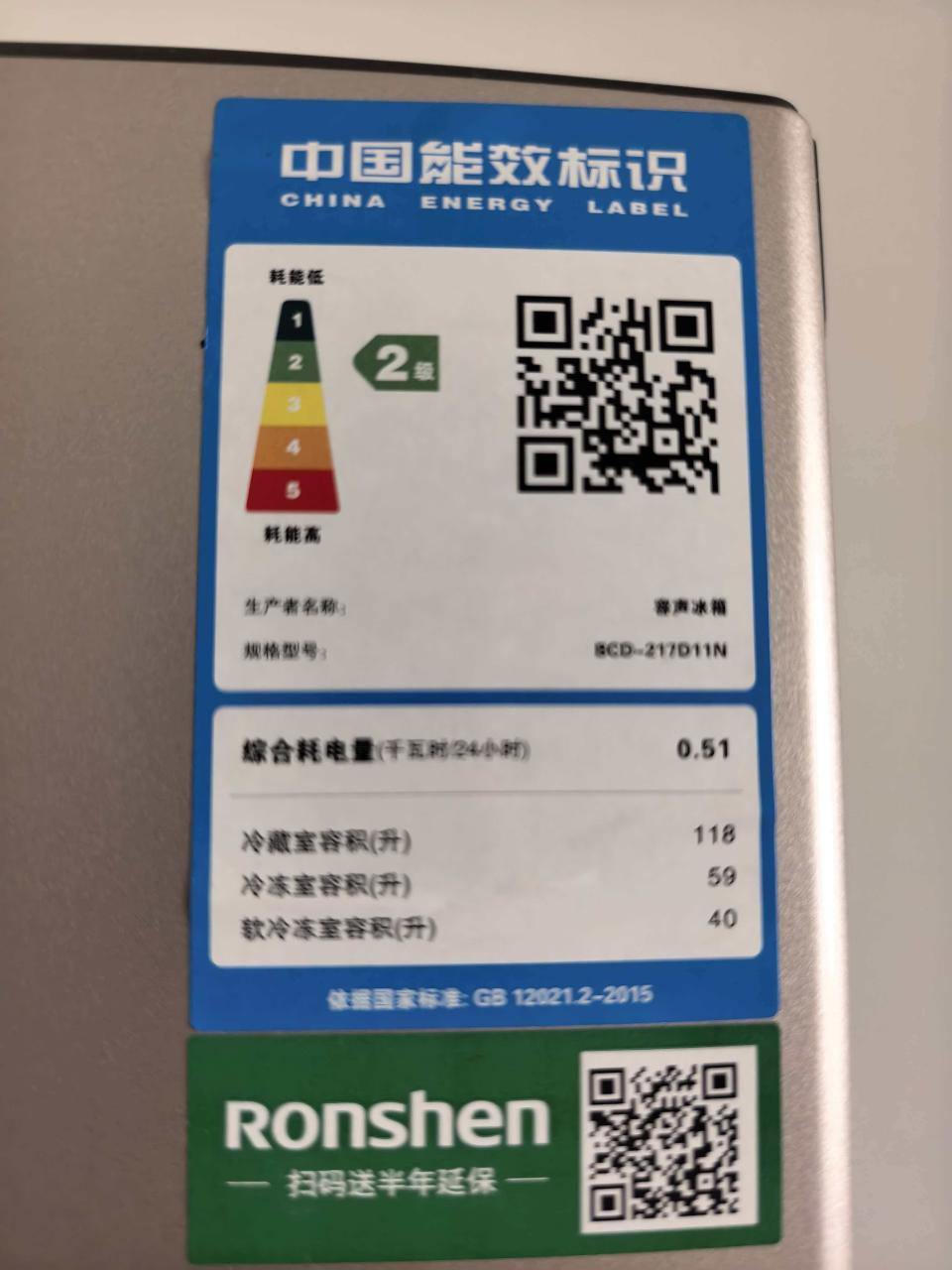 照片1