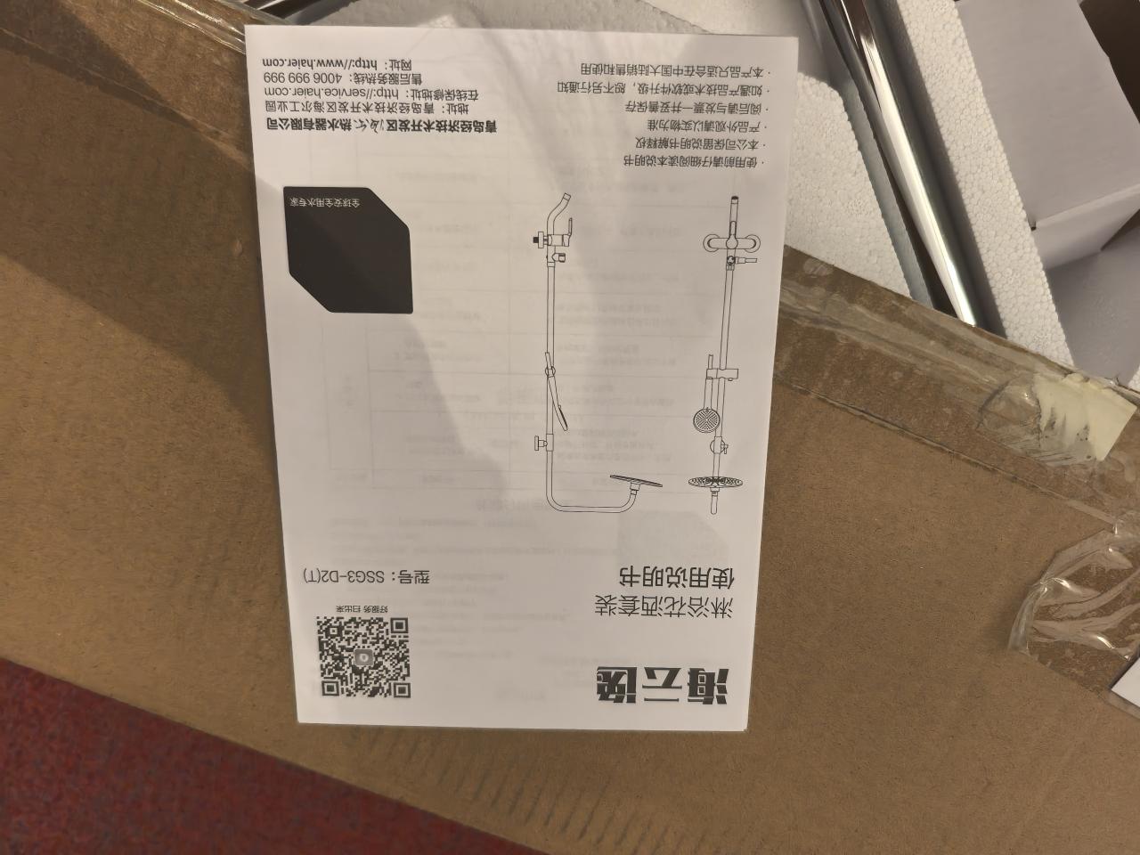 照片2
