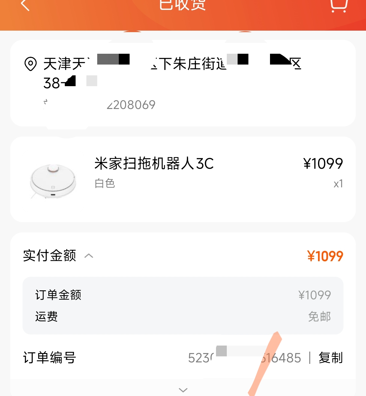 照片2